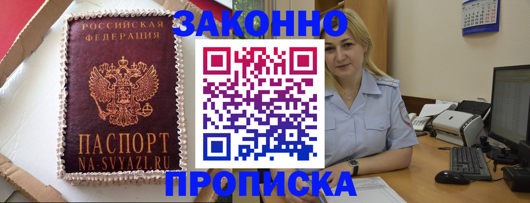 форма 3 в Лабытнанги