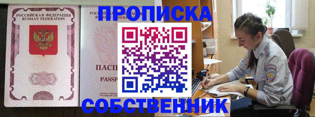 временная регистрация госуслуги в Лабытнанги